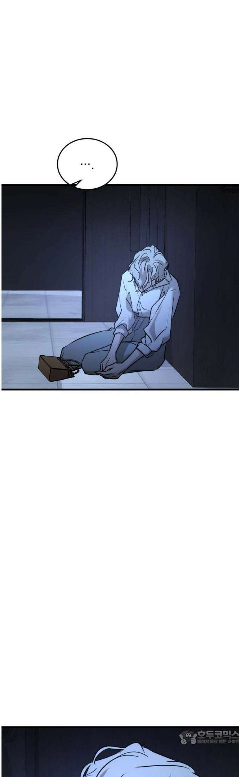 짐승같은 것들 22화 4