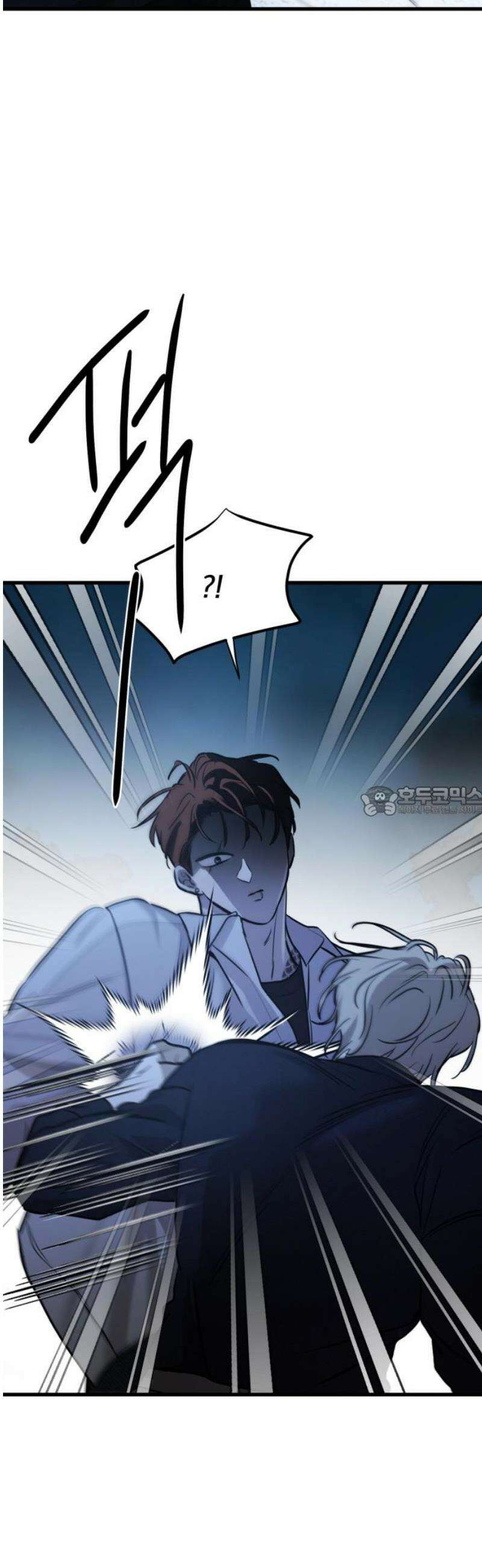 짐승같은 것들 22화 13
