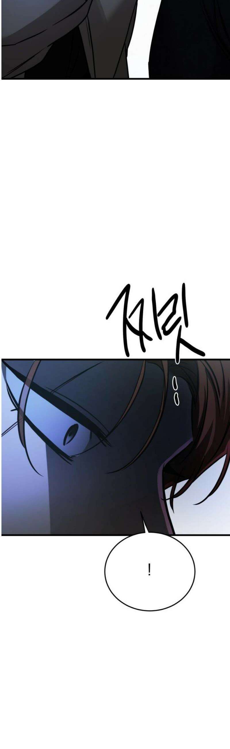 짐승같은 것들 22화 23