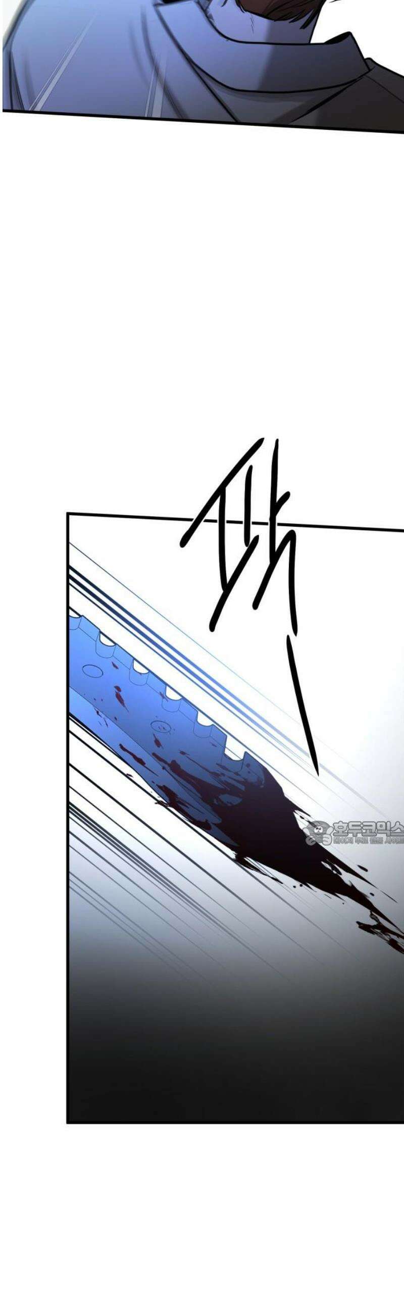 짐승같은 것들 22화 30