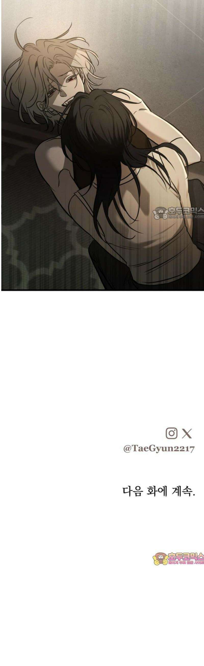 짐승같은 것들 22화 56