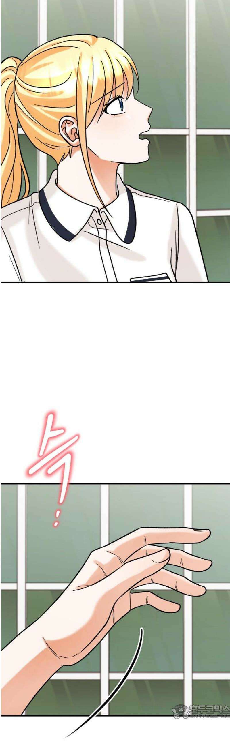 다음 생에도 어린왕자 30화 4