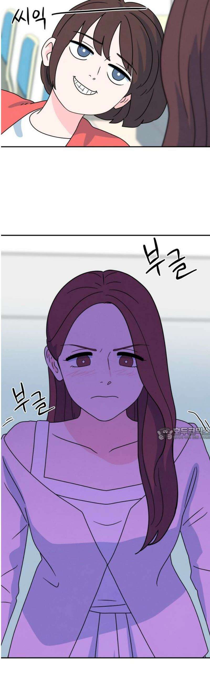 메리지 블루스 32화 30