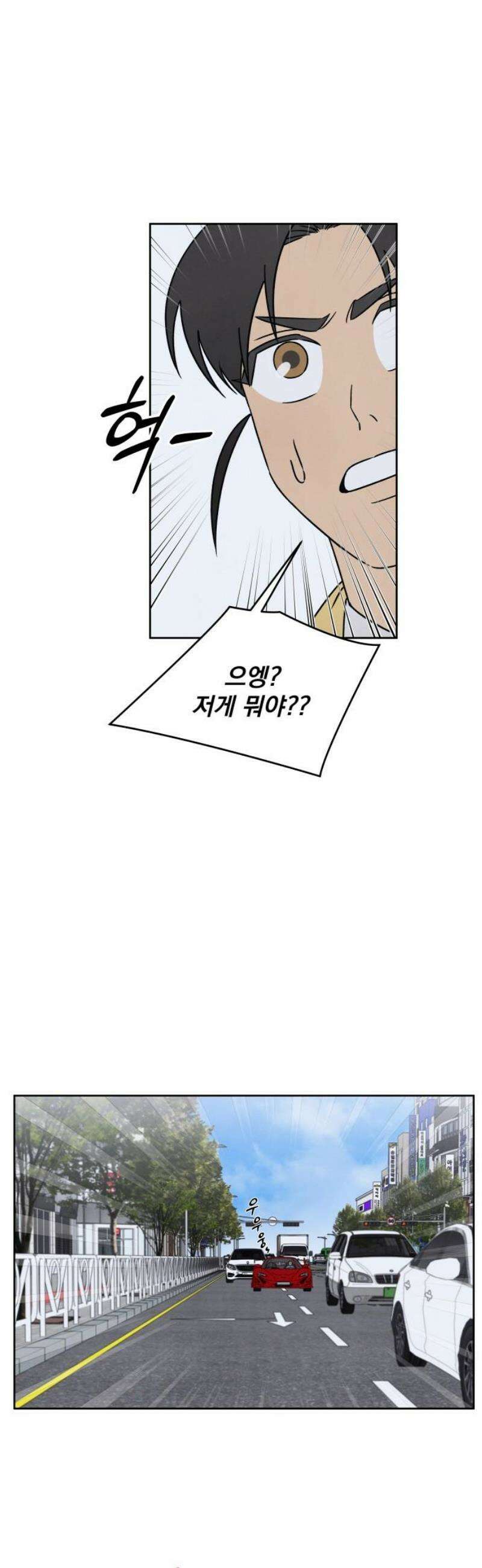 존 웹스터 도난 사건 17화 20