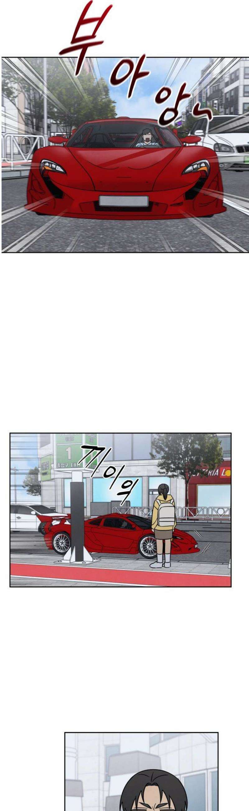 존 웹스터 도난 사건 17화 21