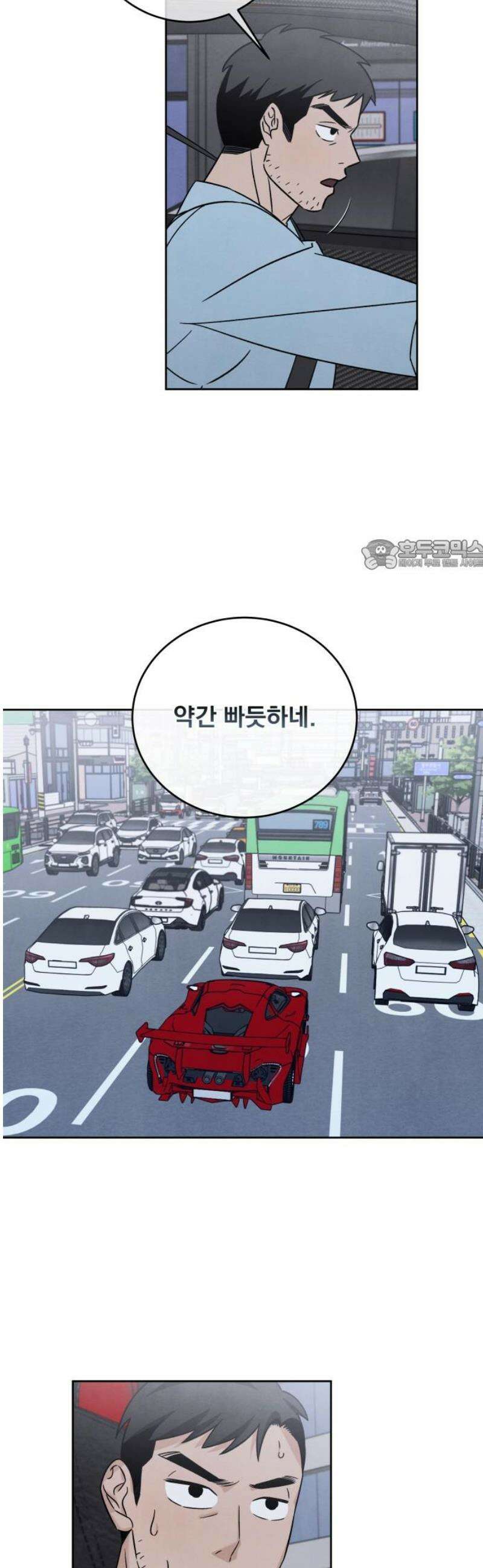 존 웹스터 도난 사건 17화 26