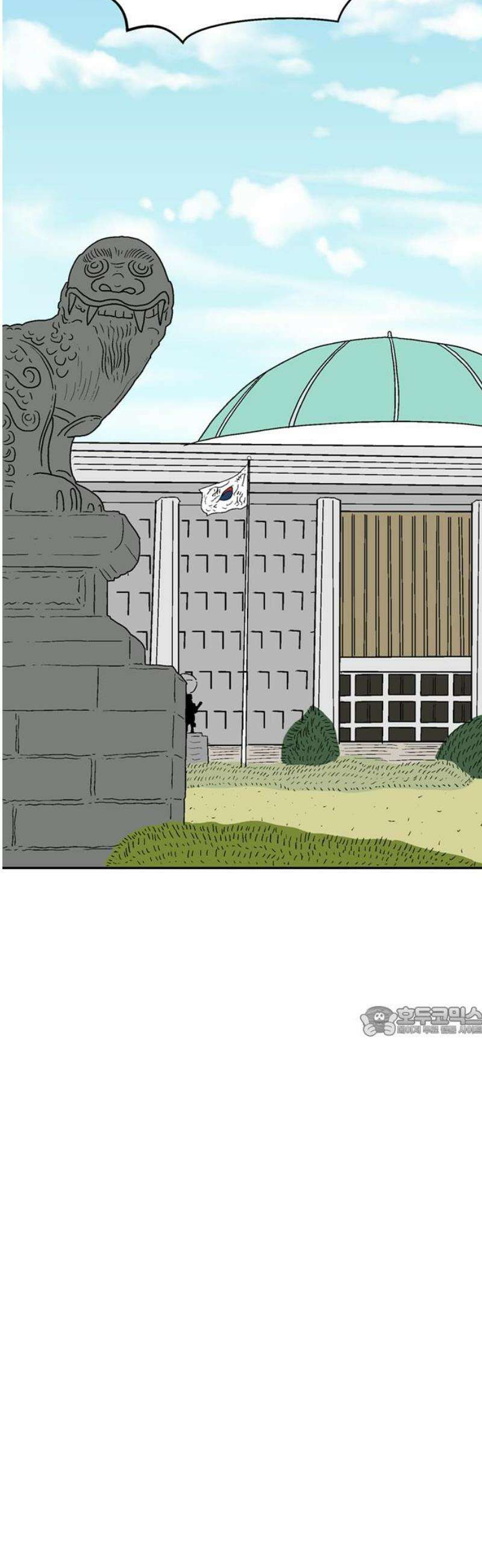 새동네 78화 15