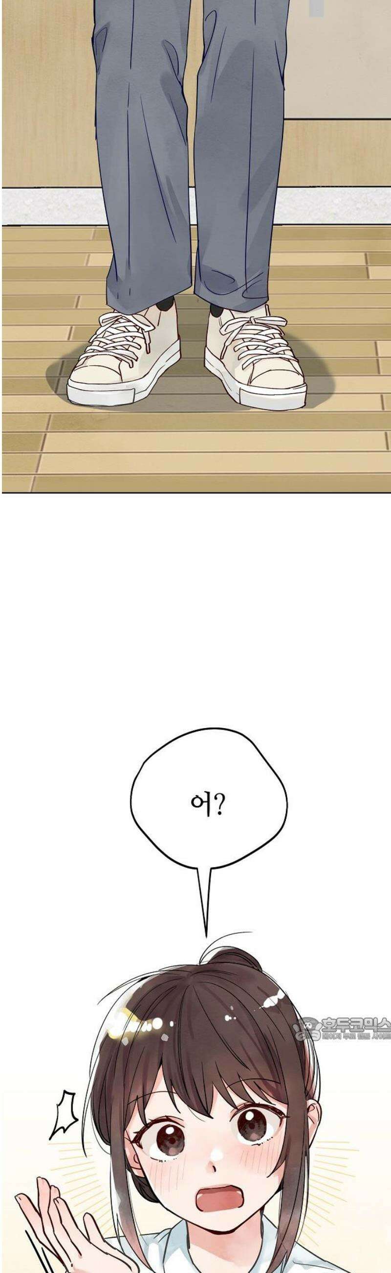 둘뿐인 교실 2화 2