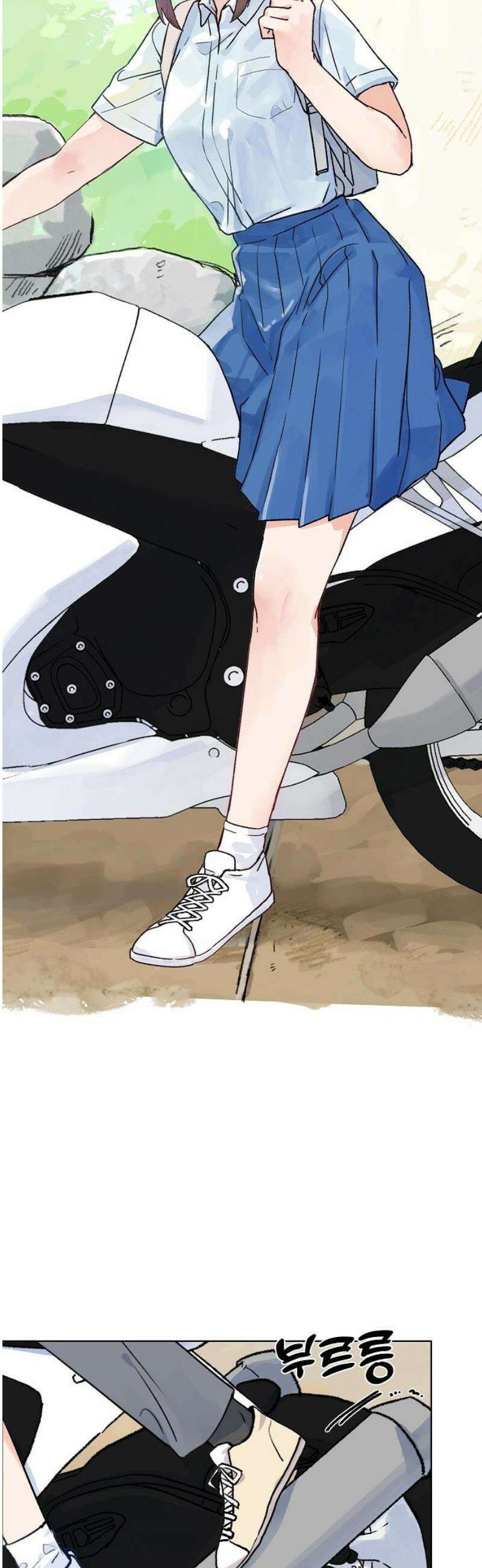 둘뿐인 교실 2화 36