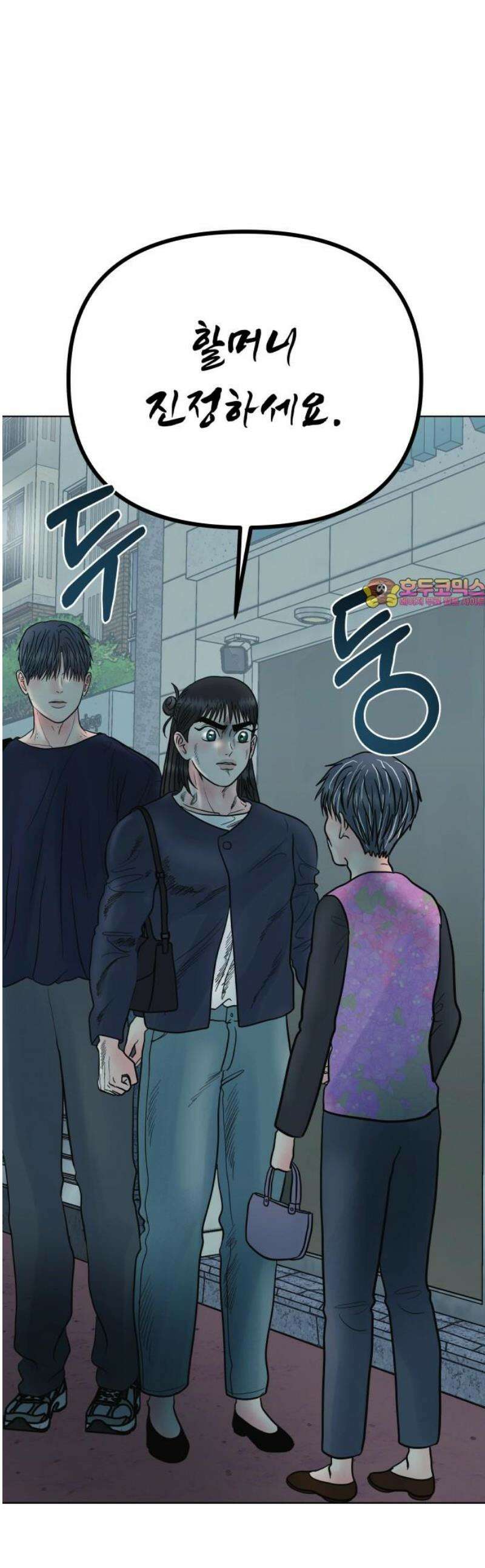센스제로 73화 1