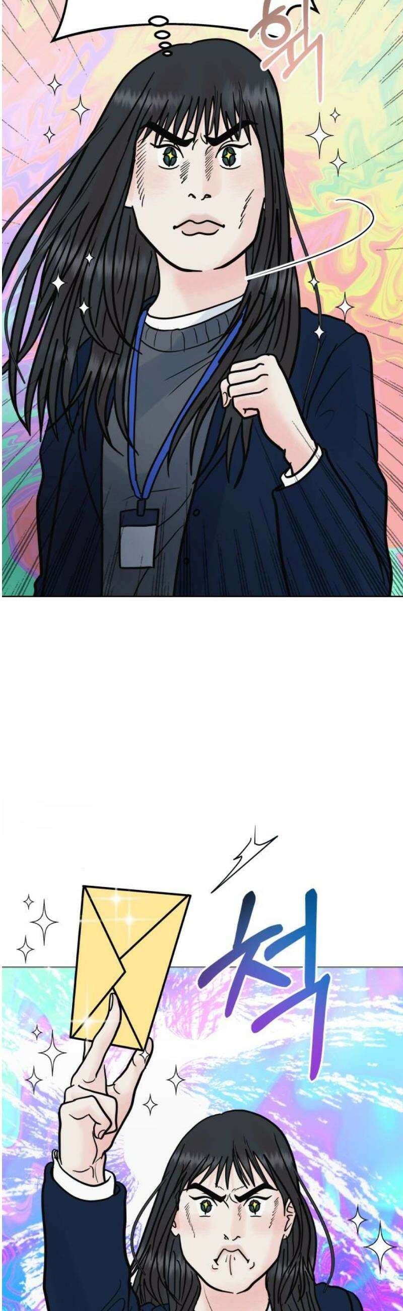 센스제로 73화 16