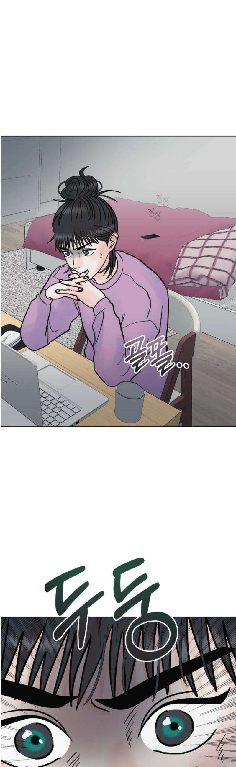 센스제로 73화 20
