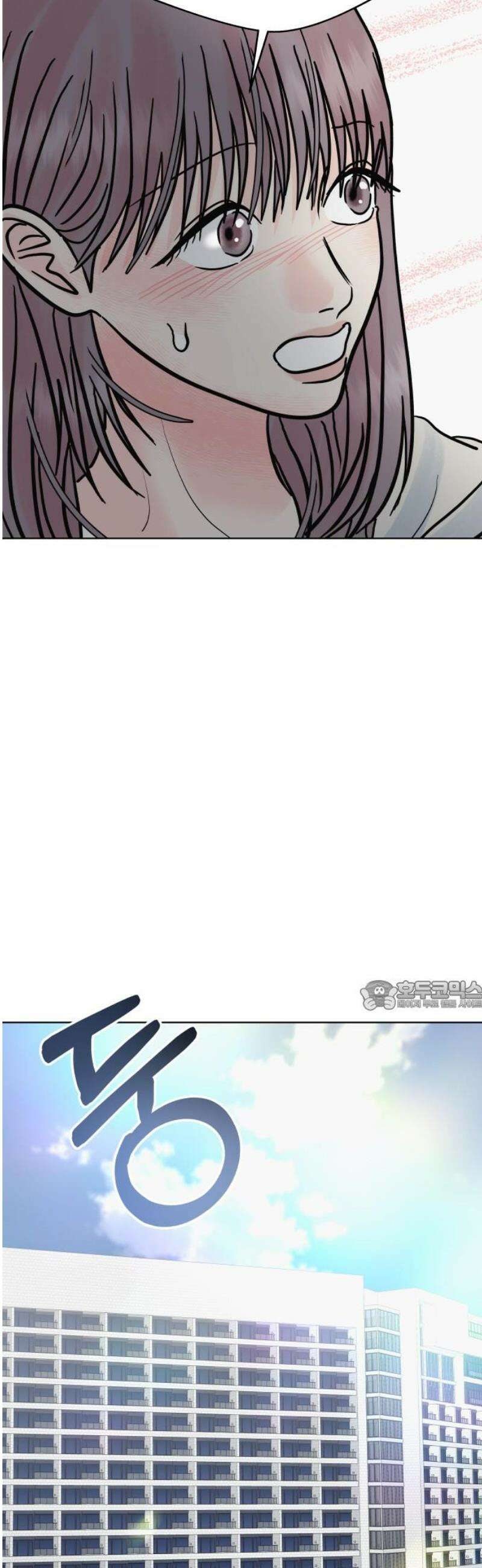 센스제로 73화 30