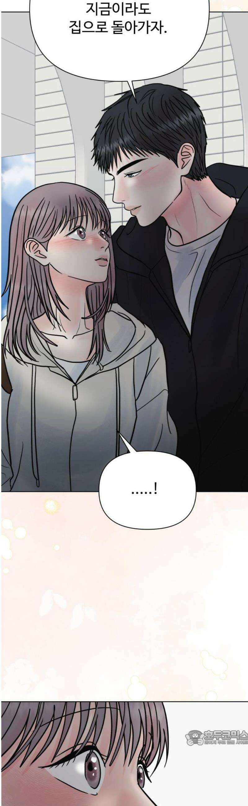 센스제로 73화 34