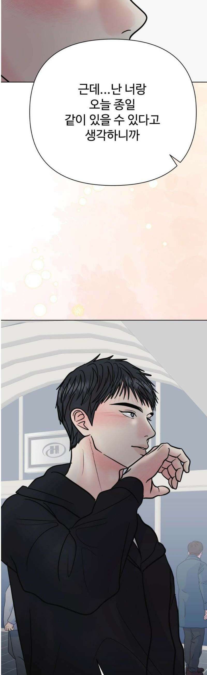 센스제로 73화 35
