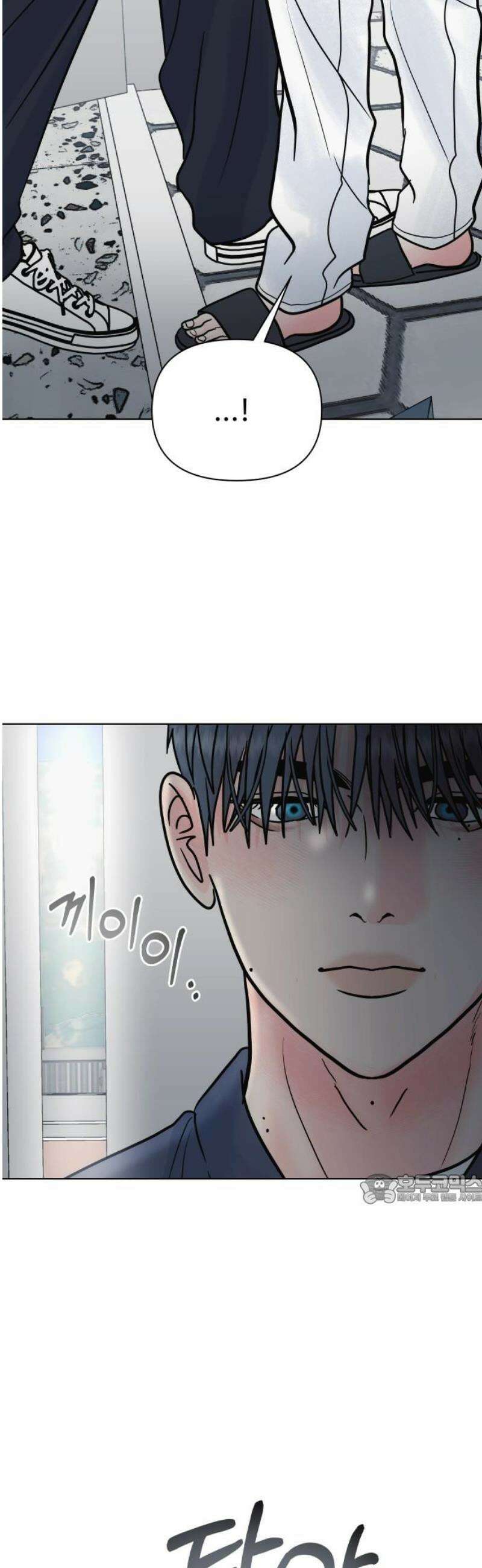 센스제로 73화 47