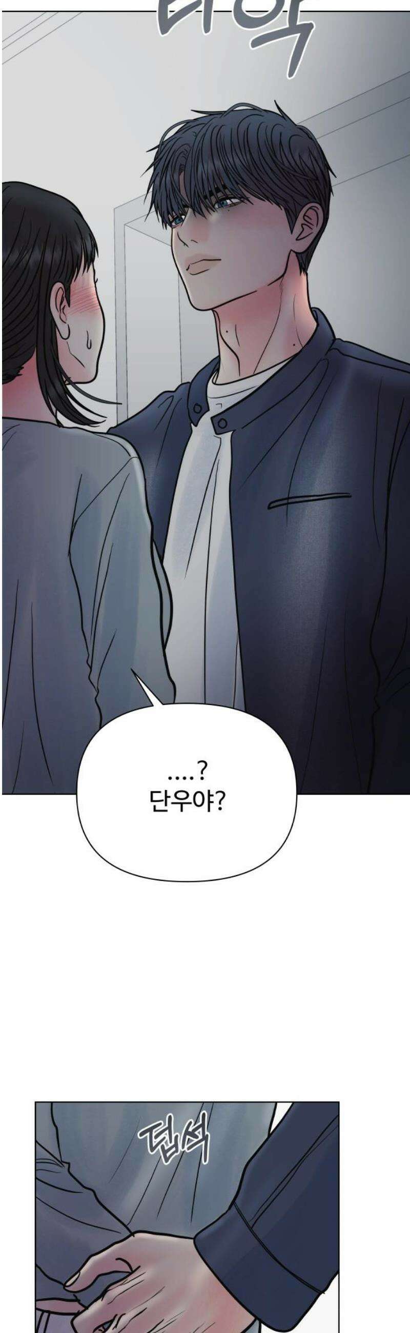 센스제로 73화 48