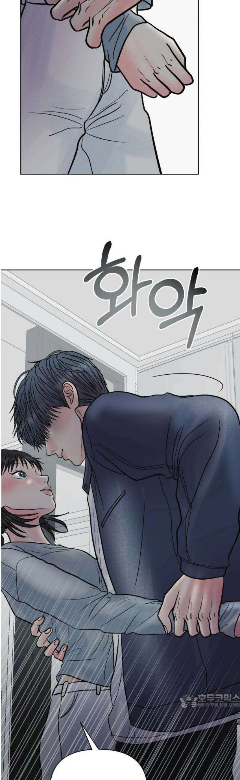 센스제로 73화 49