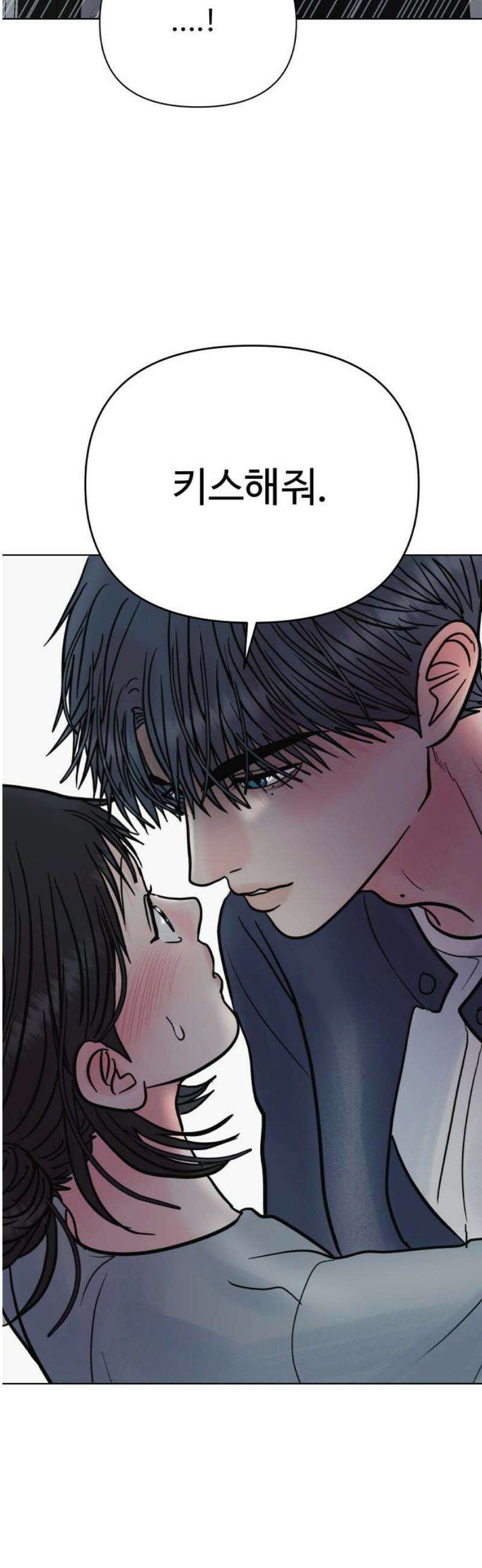 센스제로 73화 50