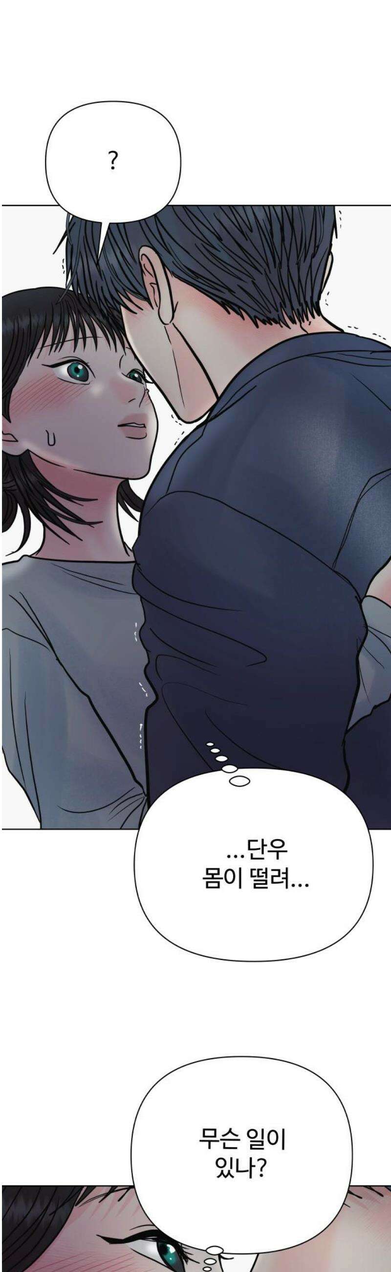 센스제로 73화 51