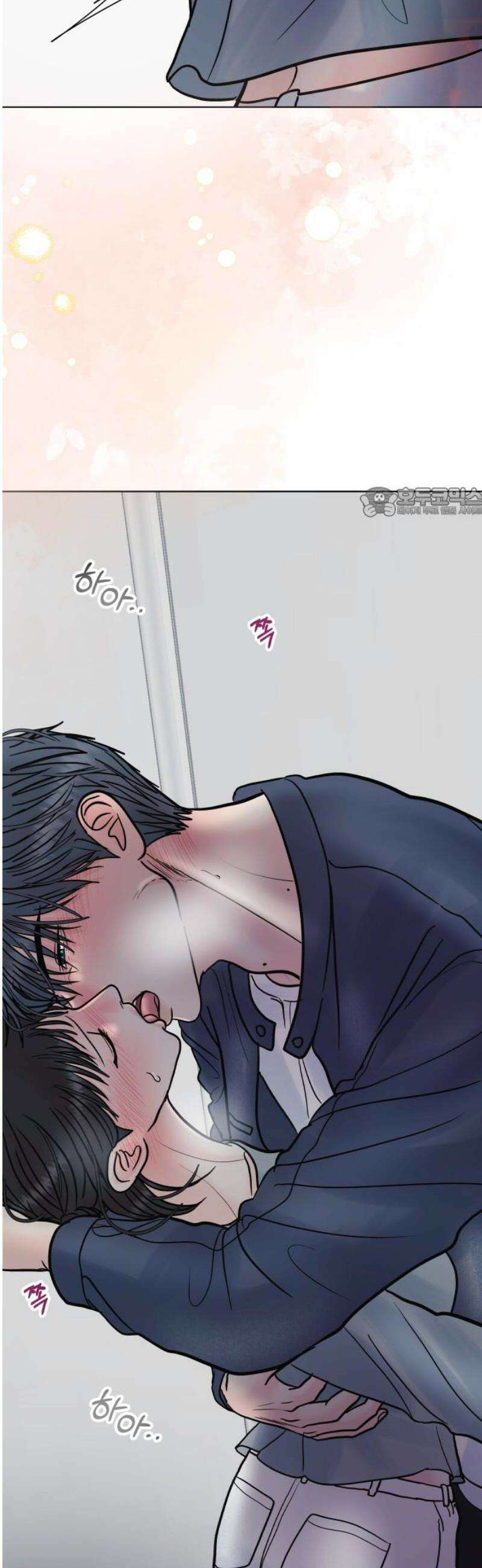 센스제로 73화 56