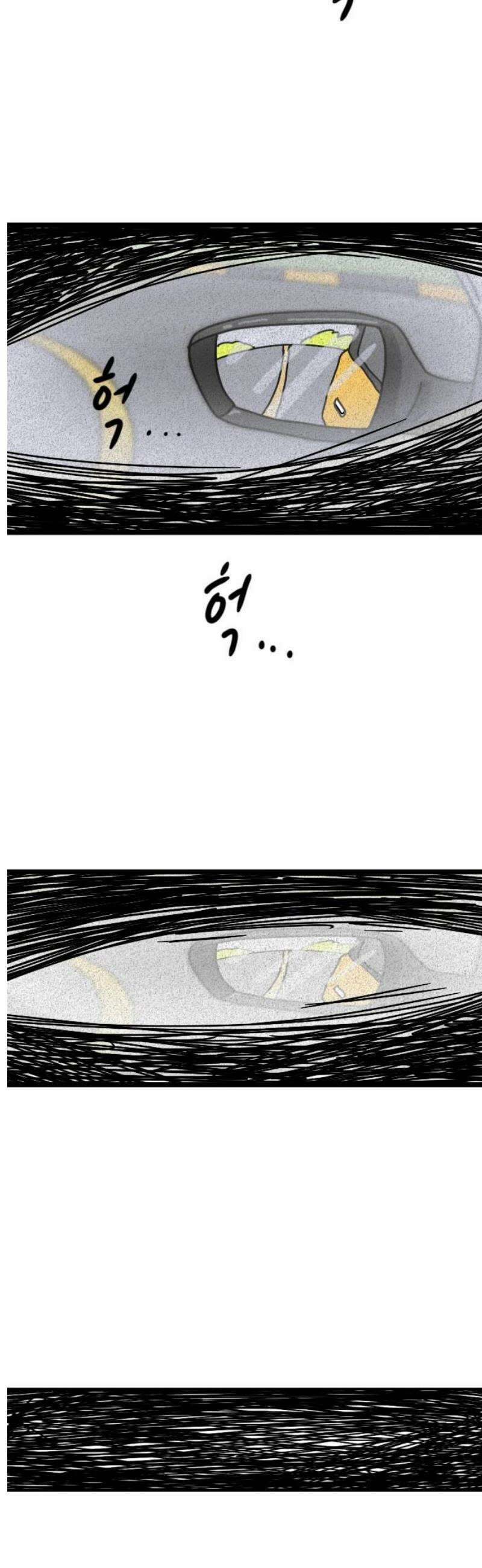 만두 생활기록부 25．운전면허 14