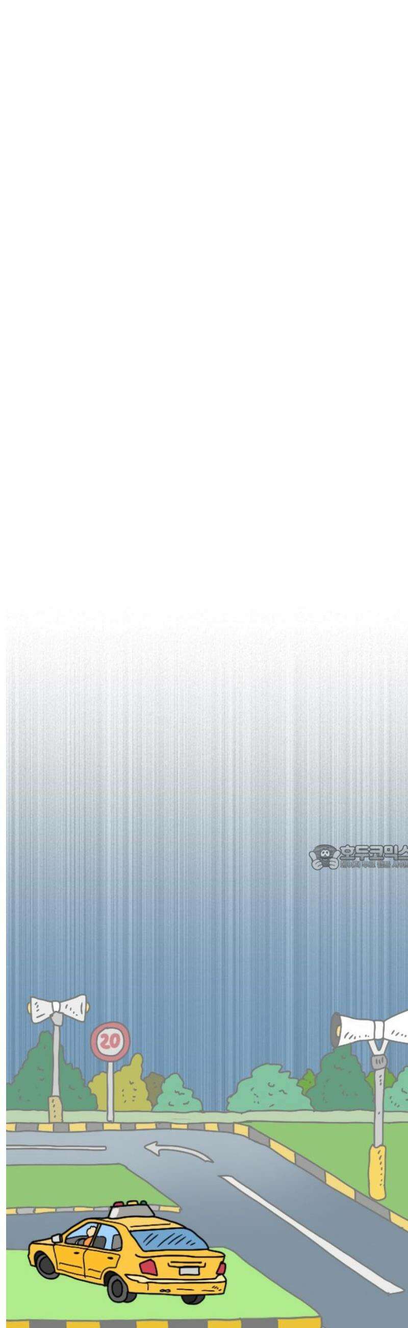 만두 생활기록부 25．운전면허 15