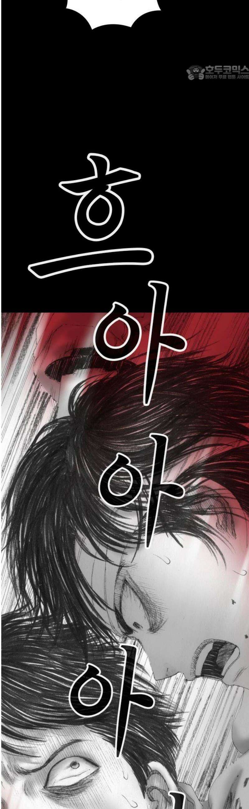 지옥철 15화 7