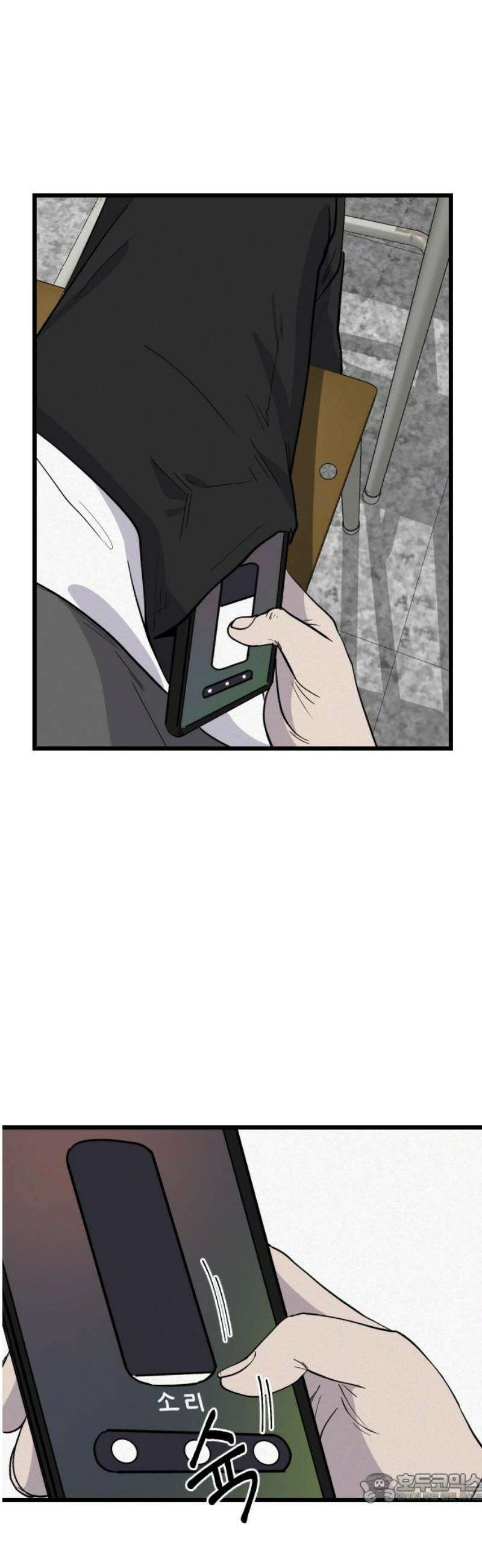 들개 [네이버] 37화 4
