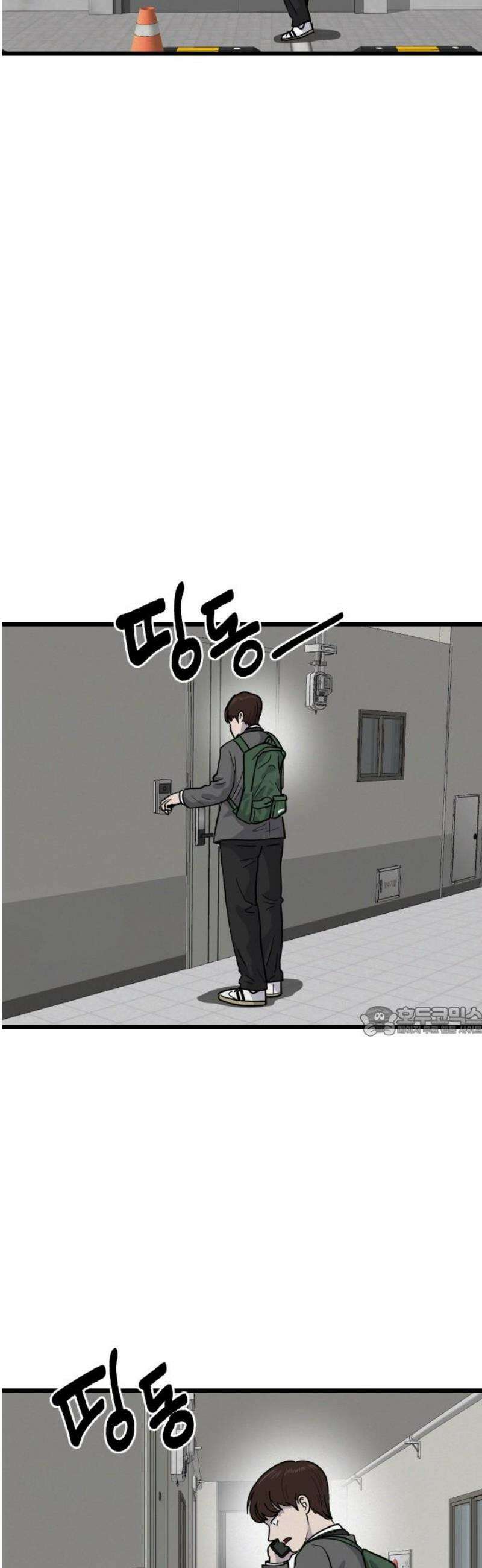 들개 [네이버] 37화 15