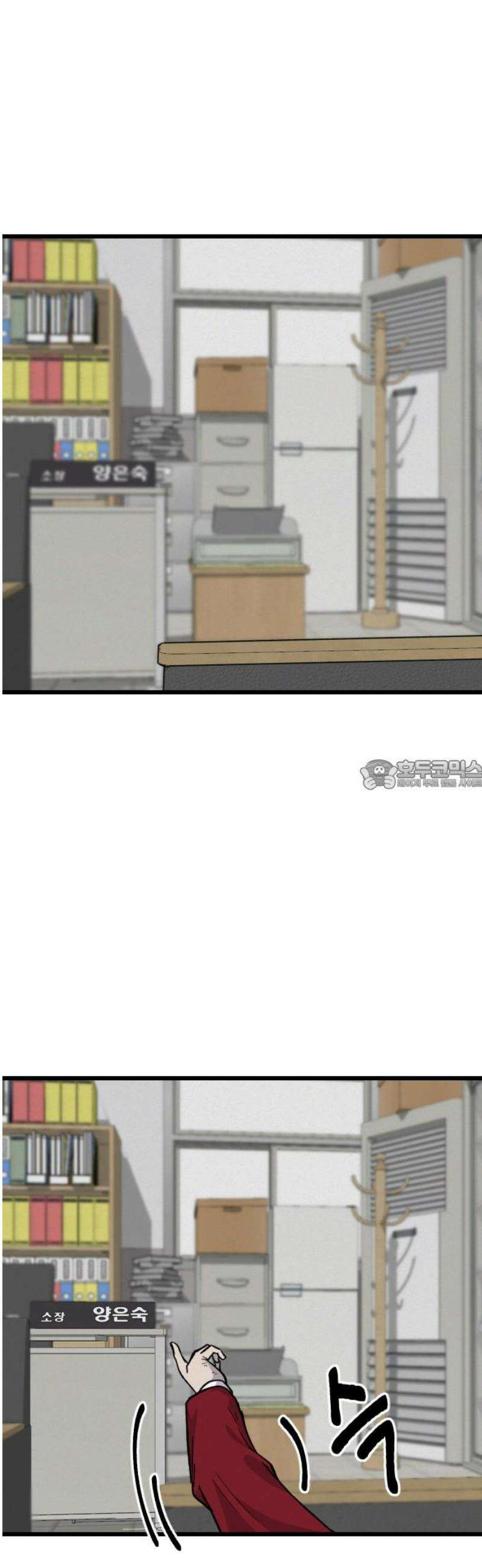 들개 [네이버] 37화 28
