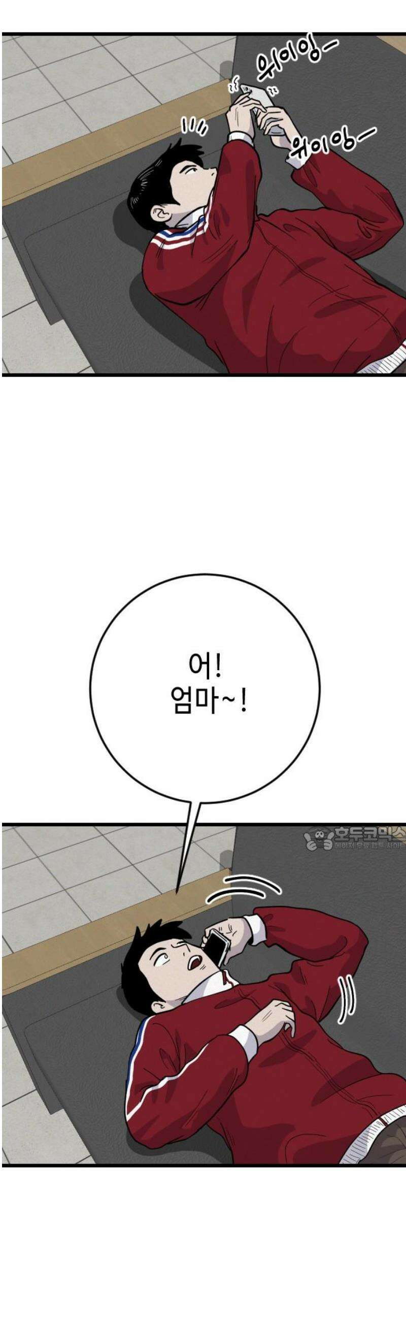 들개 [네이버] 37화 30