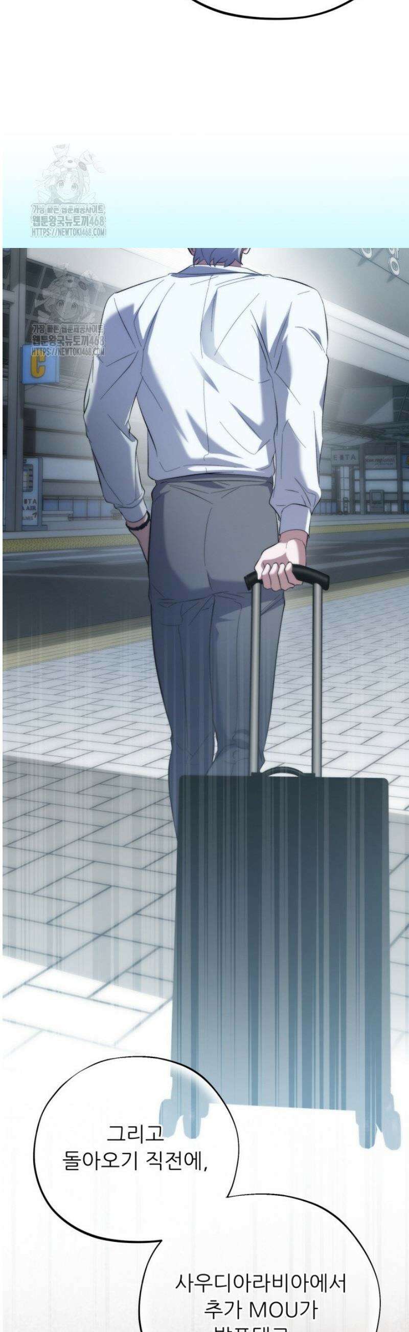 메디컬 탑 써전 50화 6