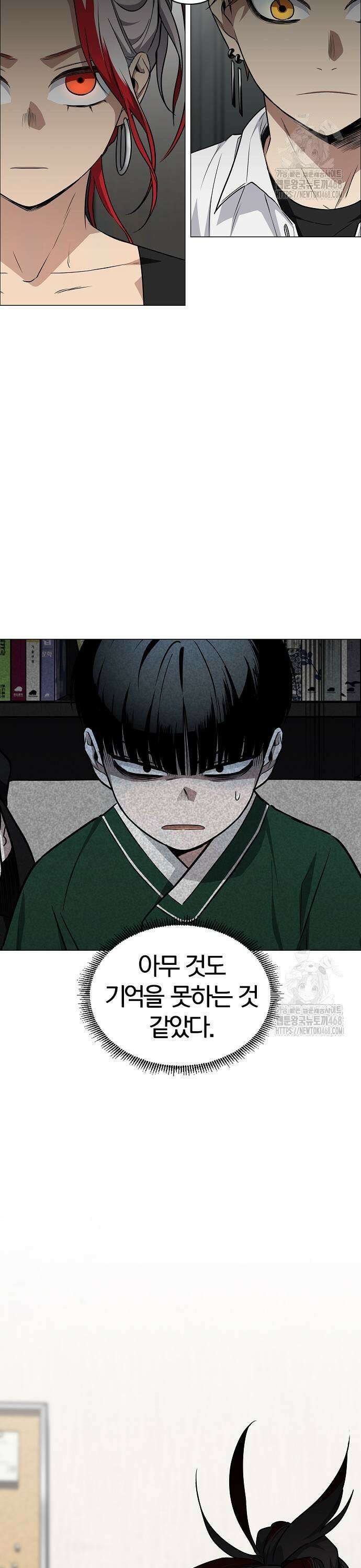 작두 37． 미봉책 11
