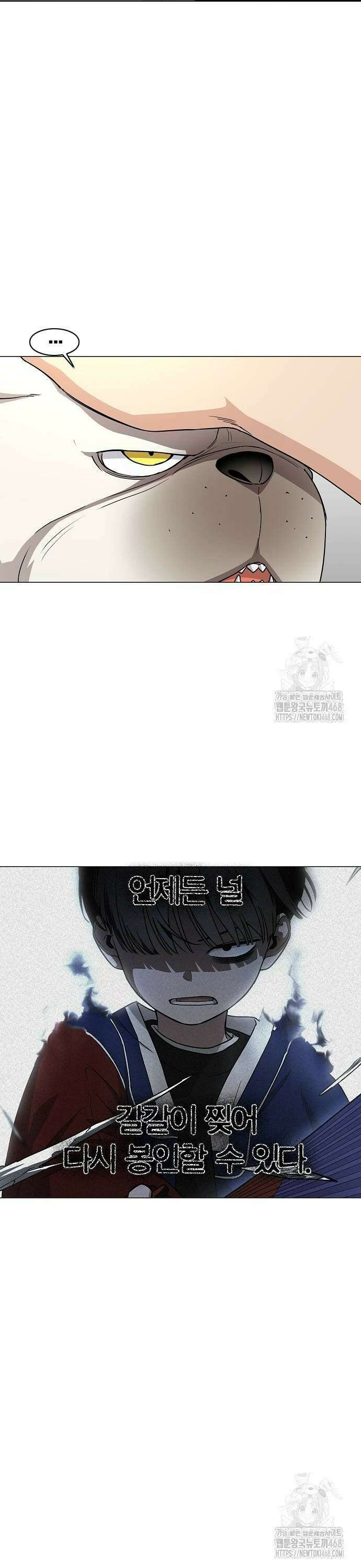 작두 37． 미봉책 16