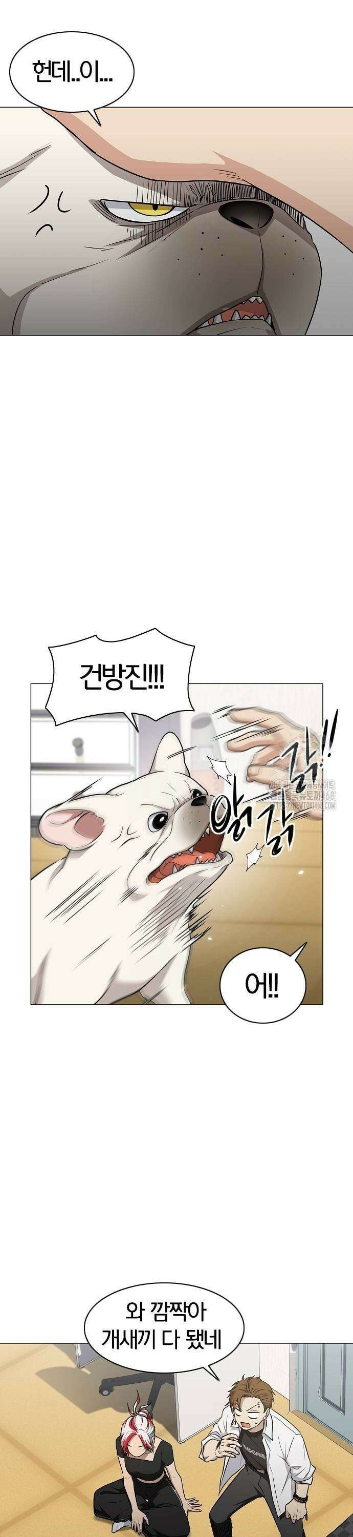 작두 37． 미봉책 17