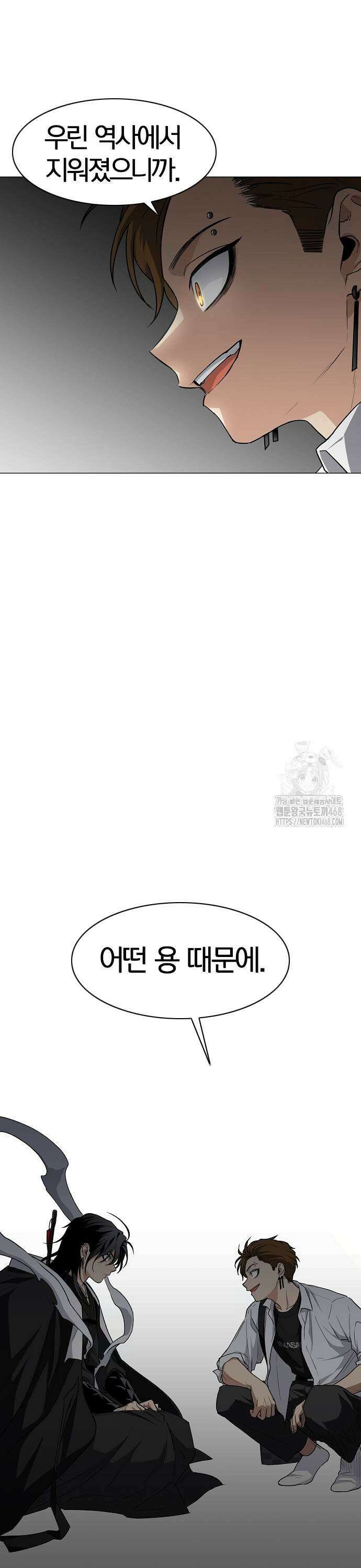 작두 37． 미봉책 25