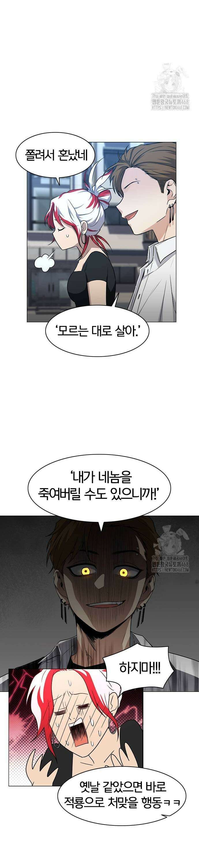 작두 37． 미봉책 27