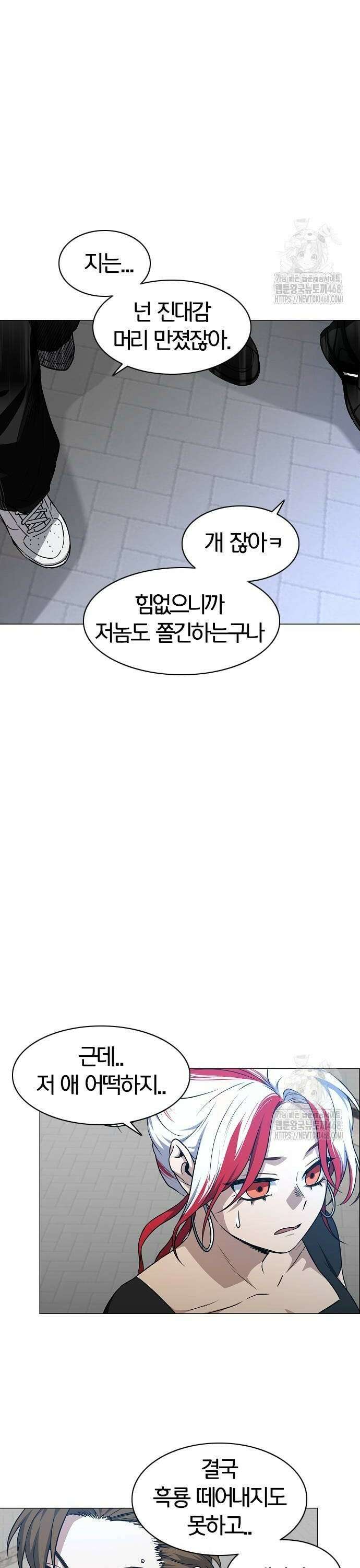 작두 37． 미봉책 28