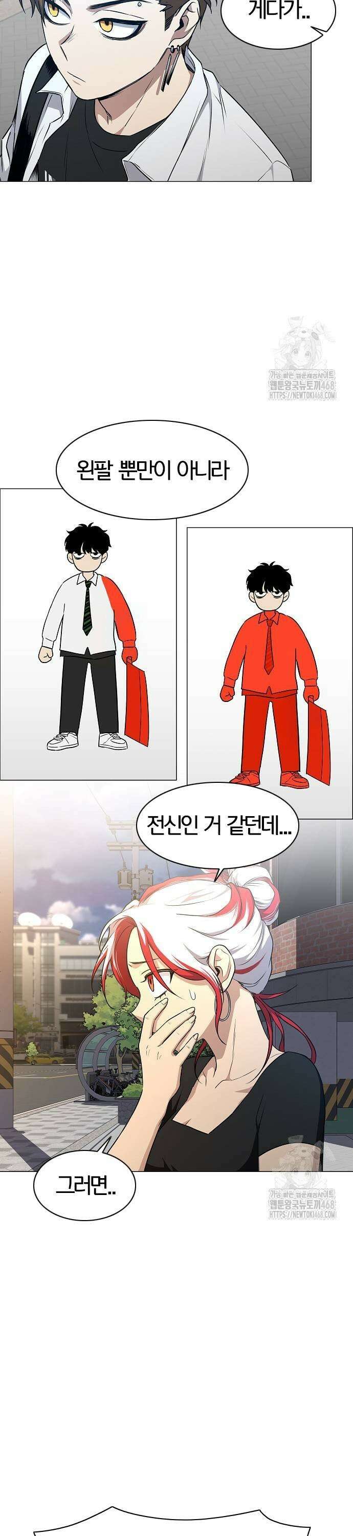 작두 37． 미봉책 29
