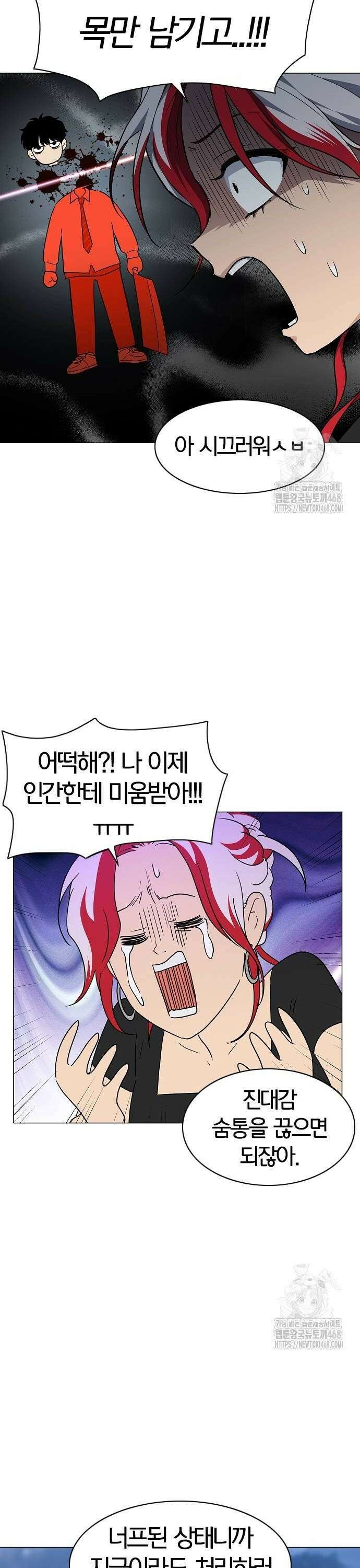 작두 37． 미봉책 30