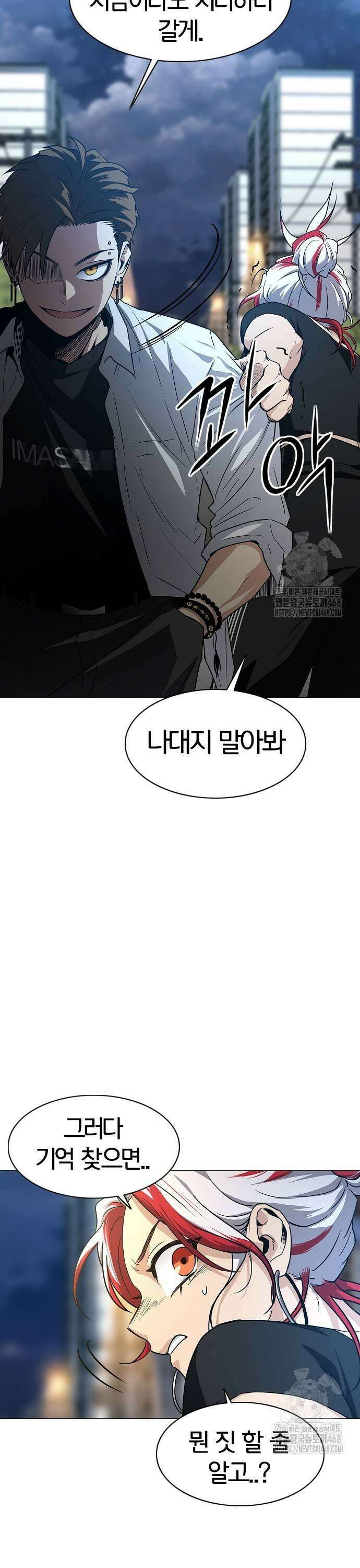 작두 37． 미봉책 31