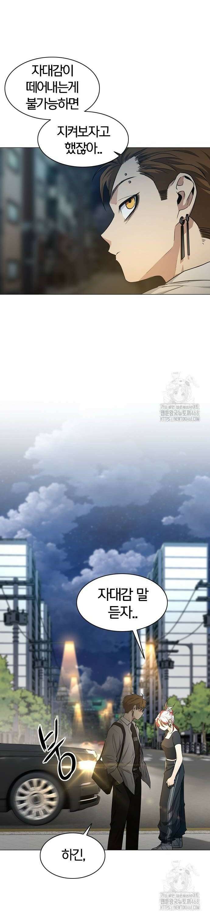 작두 37． 미봉책 32