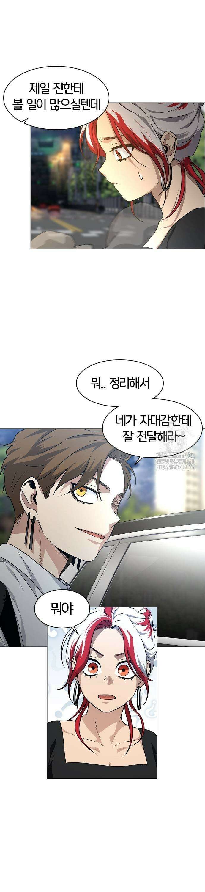 작두 37． 미봉책 33