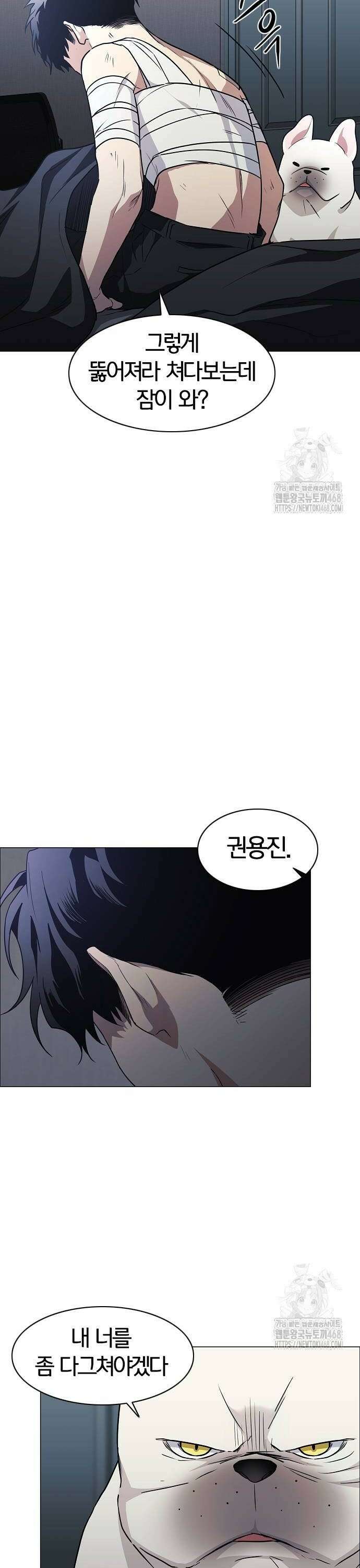 작두 37． 미봉책 38