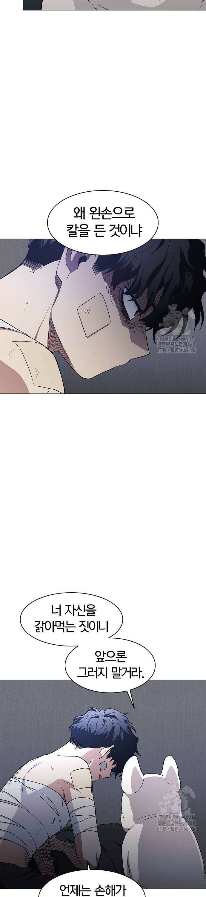 작두 37． 미봉책 39