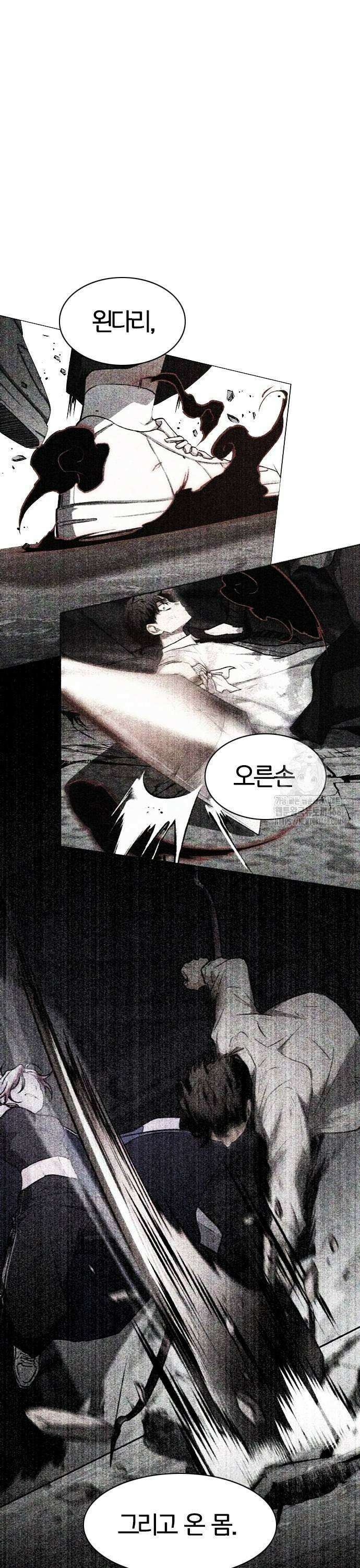 작두 37． 미봉책 41