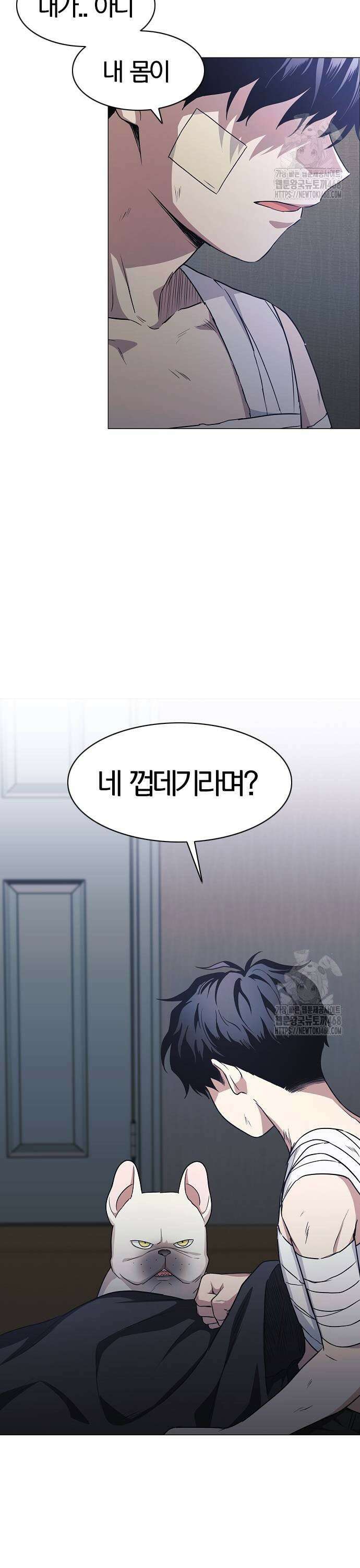 작두 37． 미봉책 43