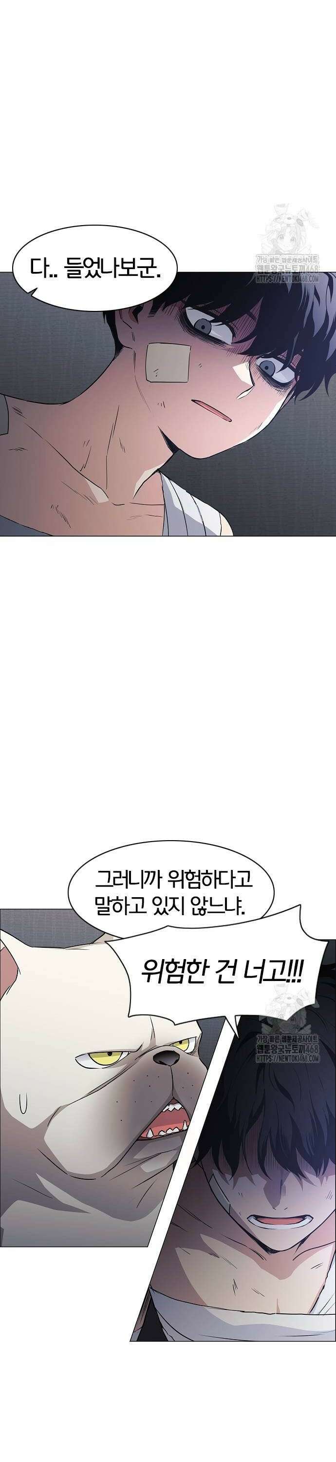 작두 37． 미봉책 44