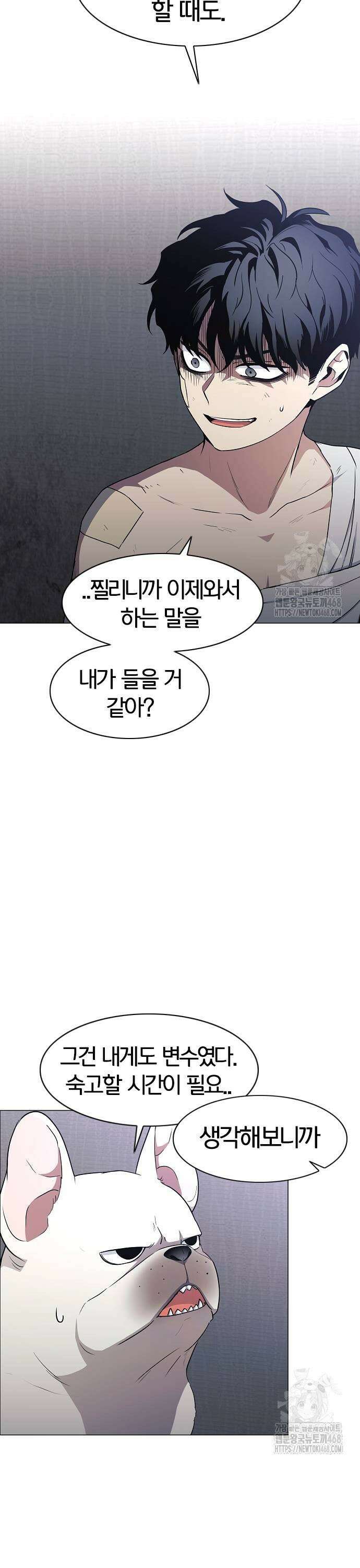 작두 37． 미봉책 47